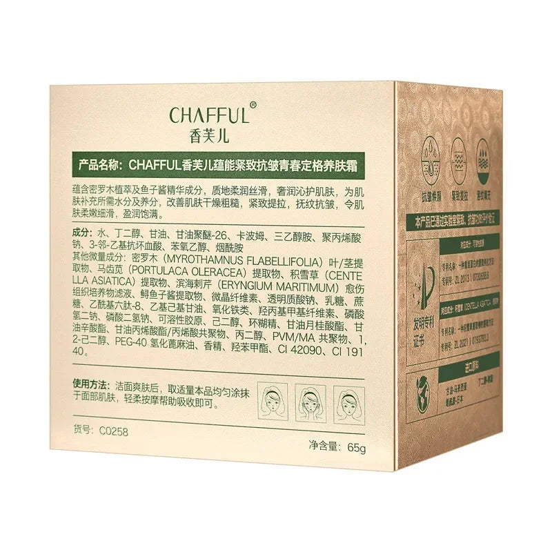 Effective Revitalize Skin Face Cream Beauty Lifting Brighten Moisturizing Facial Skin Care Korean Makeup - She Vibess By C2P