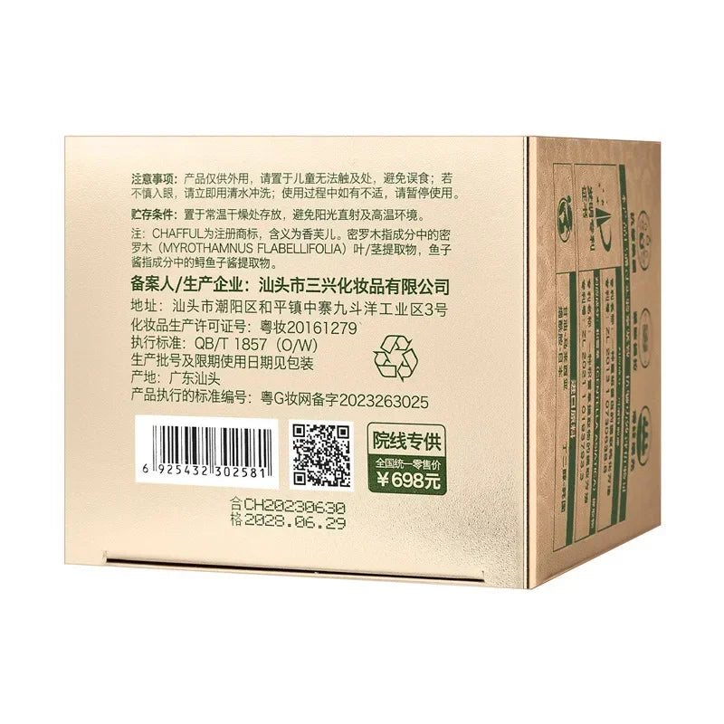 Effective Revitalize Skin Face Cream Beauty Lifting Brighten Moisturizing Facial Skin Care Korean Makeup - She Vibess By C2P