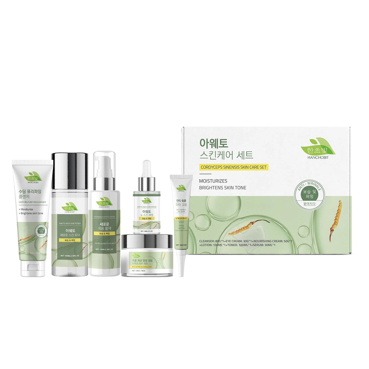 Korean Skincare Set Shrink Pores Fade Fine Lines Face Serum Remove Dark Circles Firming Eye Cream Facial Moisturizing Lotion Set - She Vibess By C2P
