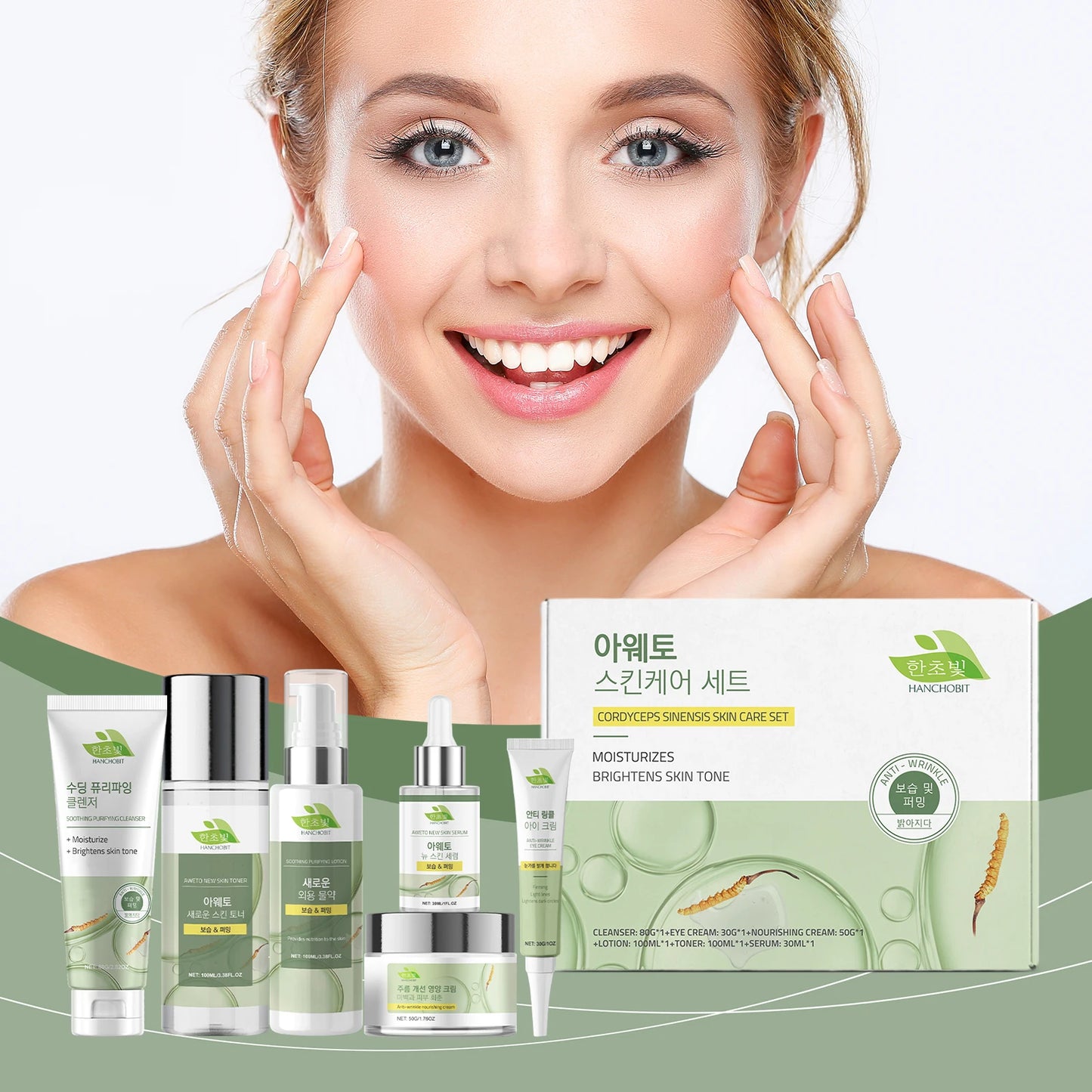 Korean Skincare Set Shrink Pores Fade Fine Lines Face Serum Remove Dark Circles Firming Eye Cream Facial Moisturizing Lotion Set - She Vibess By C2P