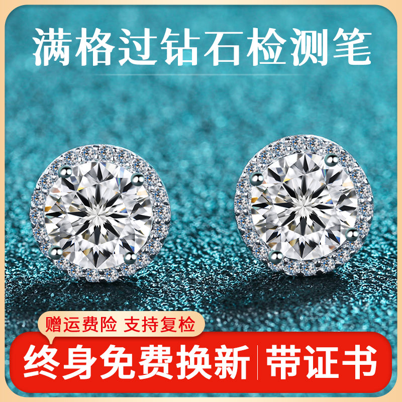 Genuine Goods Moissanite Stud Jewelry Earrings for Women Classy round Bag Diamond Earrings Special-Interest Earrings Silver Earrings Bone Nail Birthday Gift - She Vibess By C2P