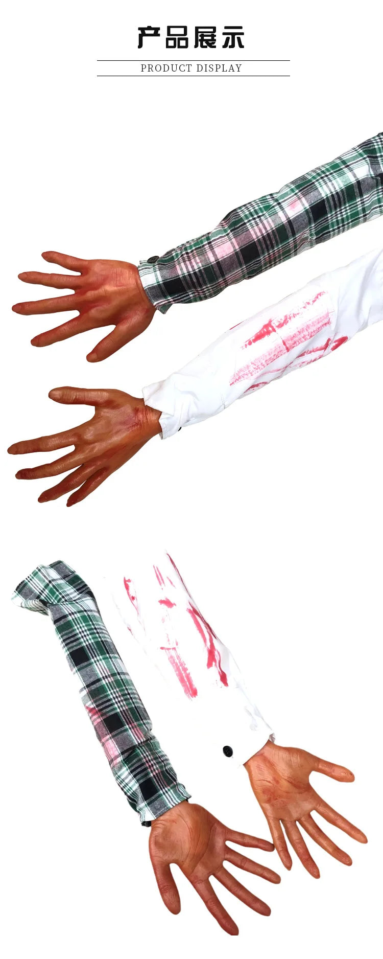2025 Halloween Fake Human Arm Plastic Hands Bloody Dead Body Parts Outdoor Haunted House Scary Props Halloween Decorations - She Vibess By C2P