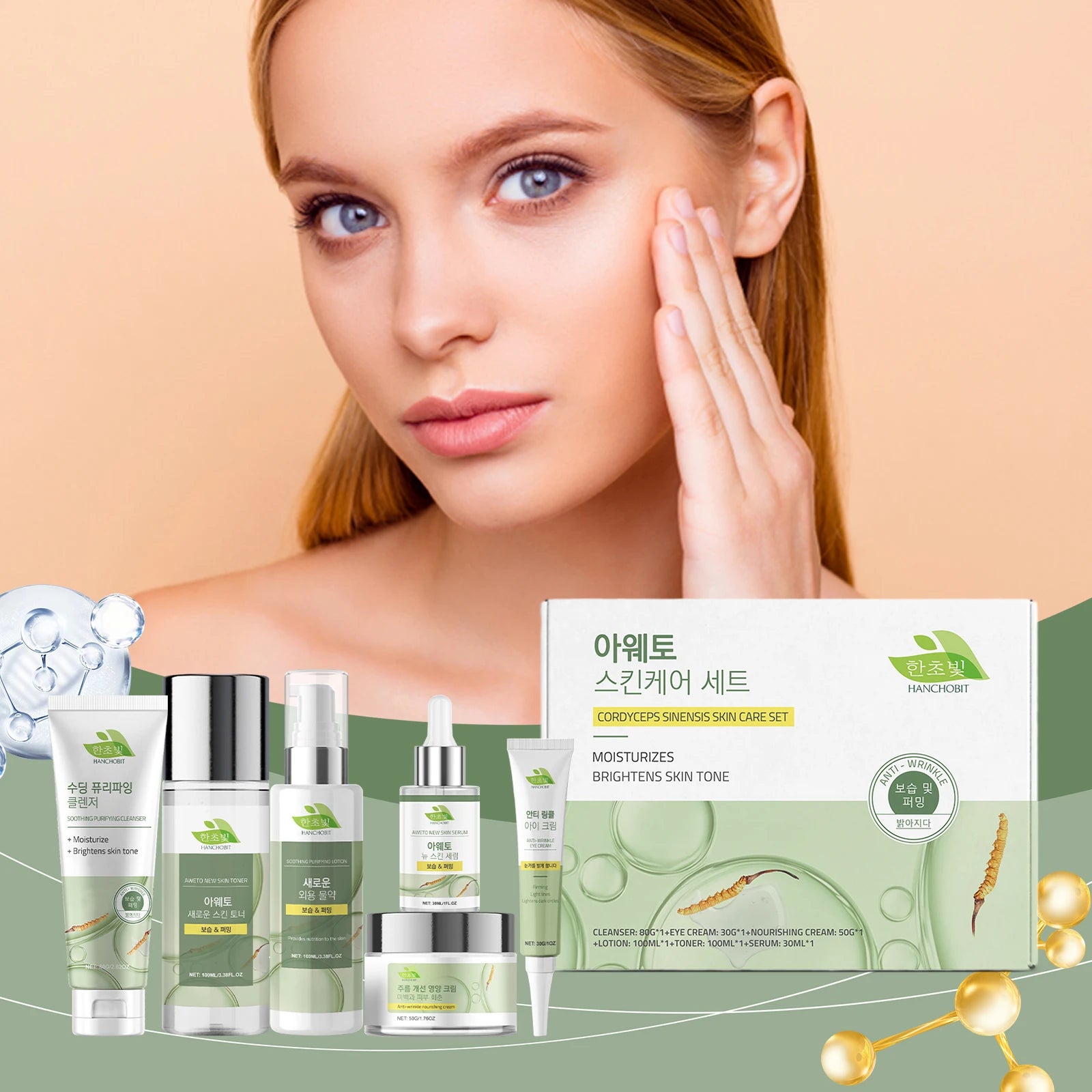 Korean Skincare Set Shrink Pores Fade Fine Lines Face Serum Remove Dark Circles Firming Eye Cream Facial Moisturizing Lotion Set - She Vibess By C2P